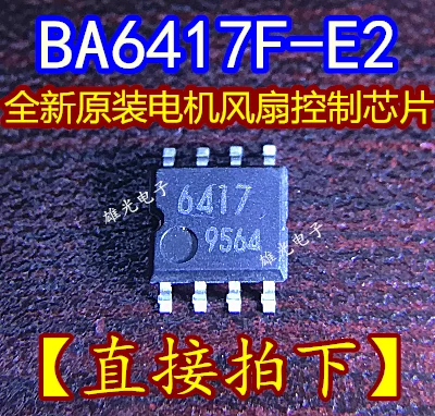 

20PCS/LOT BA6417F-E2 BA6417 6417 SOP8 integrated circuit
