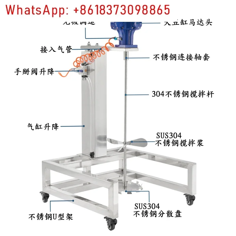 SPRALL Zhimei Pneumatic Mixer Industrial Lifting Paint Mixer