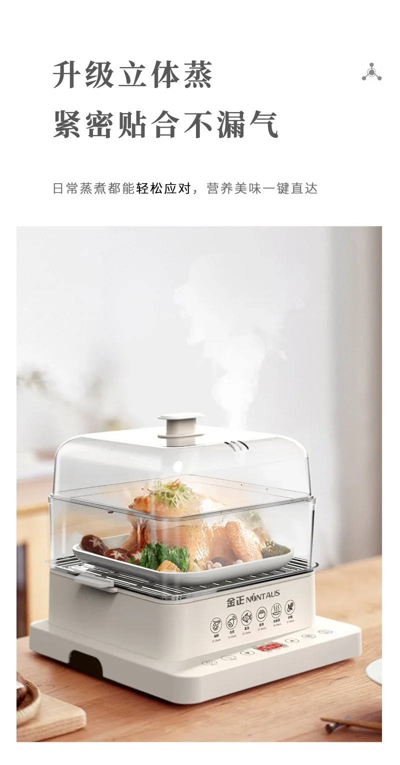110V/220V Electric Steamer Household Multifunctional Large Capacity Auto 3 Layer Steam Pot