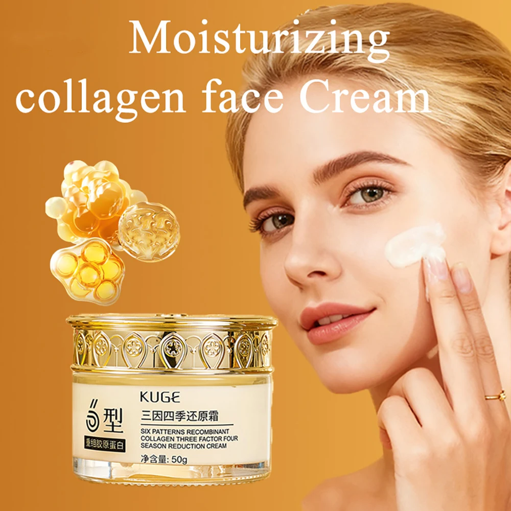 Six Type Recombinant Collagen Three Factor Four Season Reduction Cream Reduce Fine Lines Face Cream Tighten Facial Contours 50g