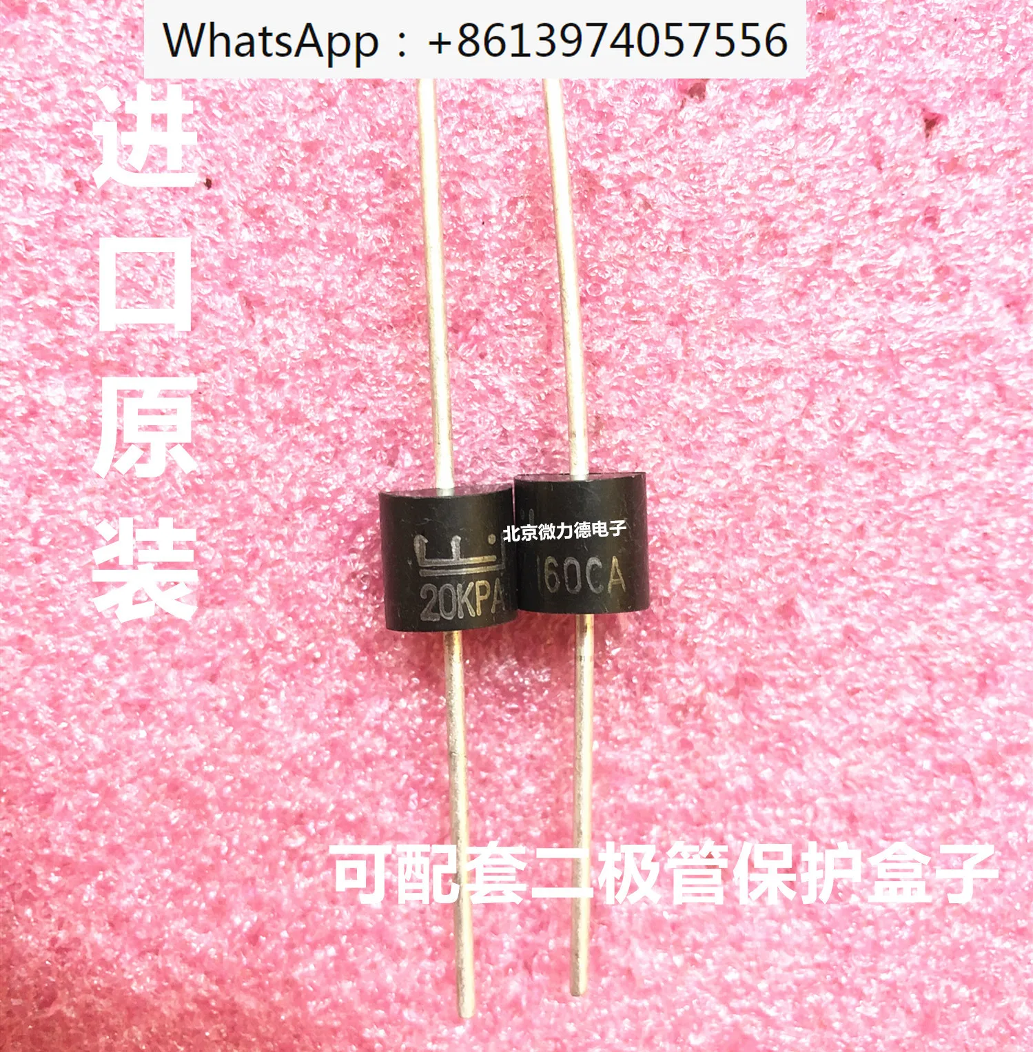 

20KPA160CA Bidirectional elevator-specific TVS transient suppression diode with protective case for storage