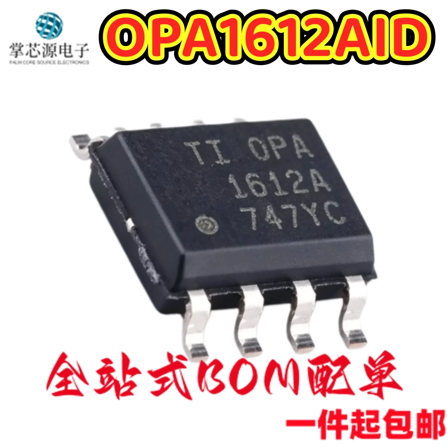 5PCS Brand new original OPA1612AID OPA1612AIDR dual operational amplifier in SOP-8 package OPA1612A