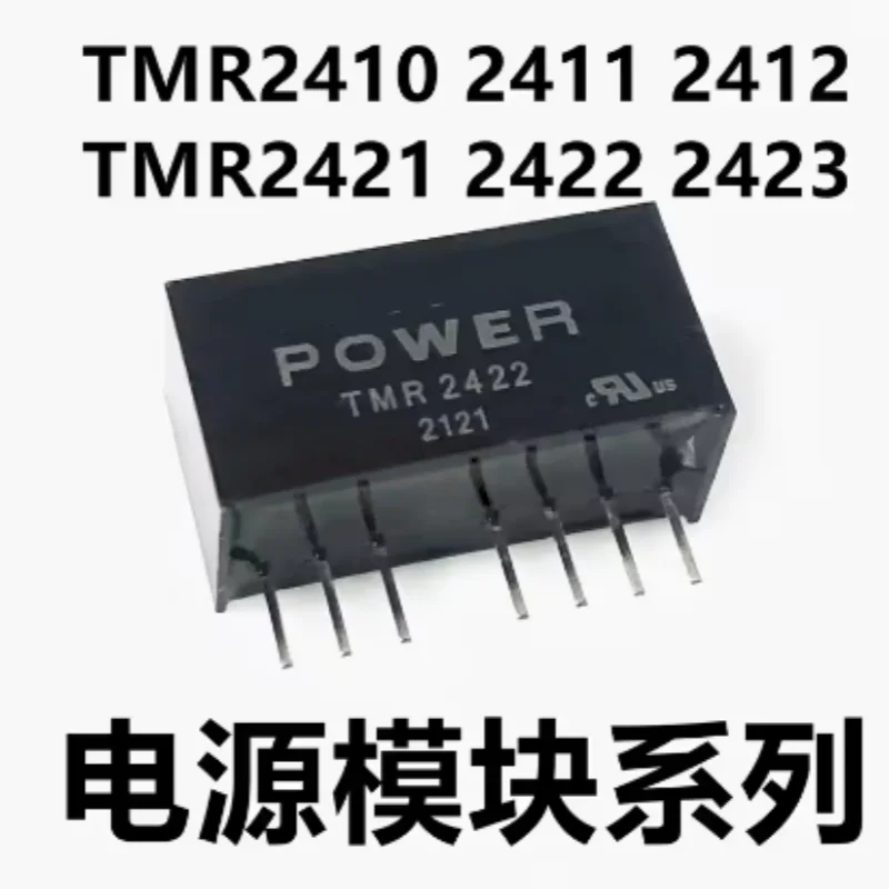 Original TMR2410 2411 2412 TMR2421 2422 2423 DC-DC isolation power module TMR2410 TMR2411 TMR2412 TMR2421 TMR2422 TMR2423