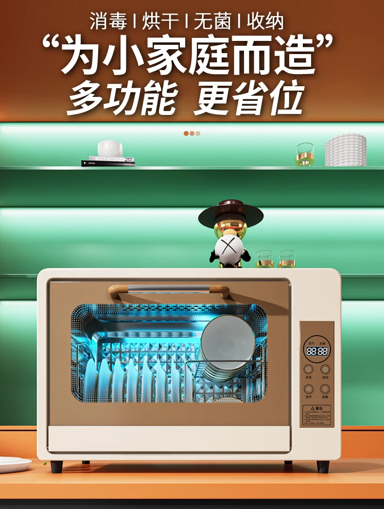 stainless-steel-kitchen-tableware-disinfecting-cabinet-small-household-cupboard-table-top-baby-bottle-uv-table-top-drying