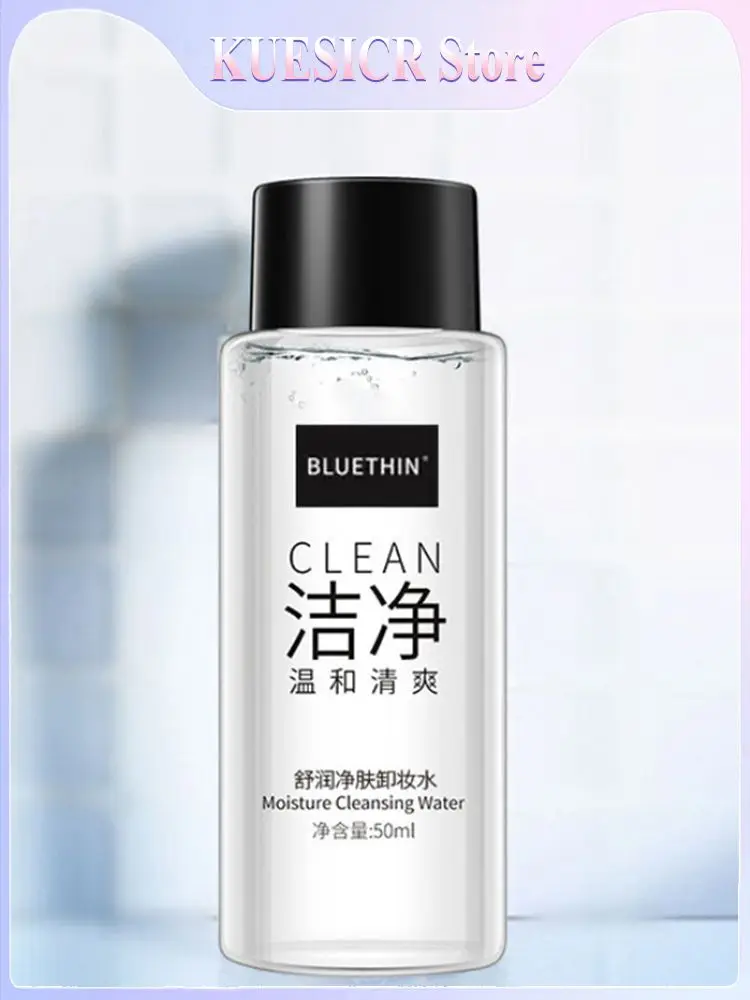 1/2/3 PCS Comforting Makeup Remover Cleansing Water Professional Moisturizing Non-Irritating Deep Cleansing Facial Makeup