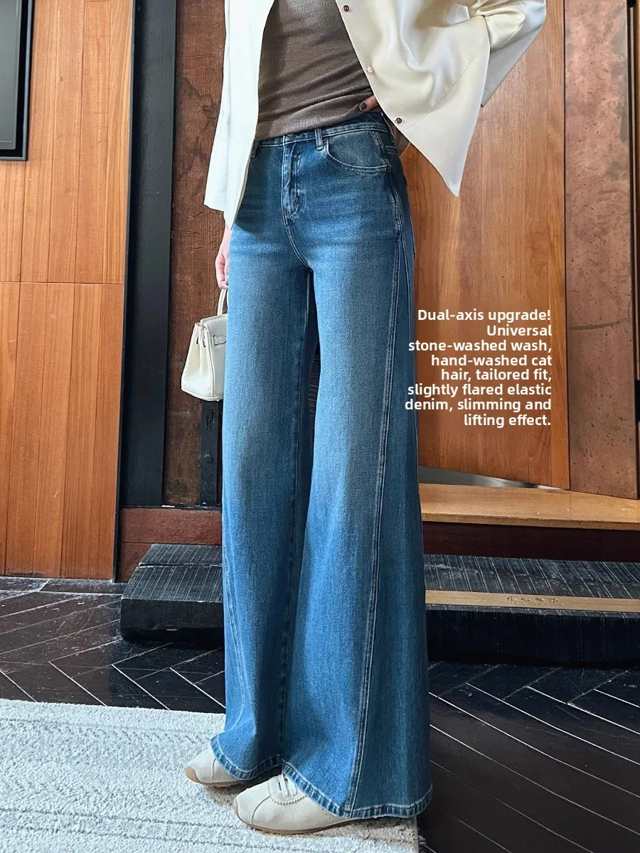 

Универсальные эластичные широкие джинсы с высокой талией, свободный крой, матовые брюки с микро-клеш, джинсовые брюки для женщин, осень