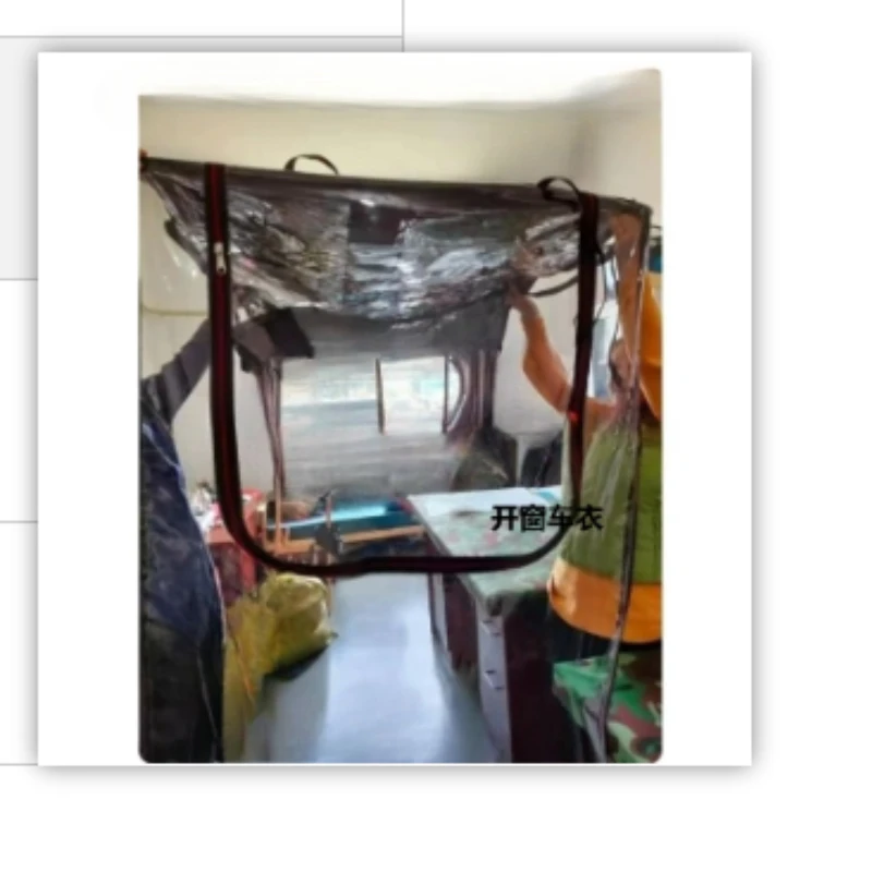 Suitable for Micro-digging Warm Awning, Cold-proof Rain Awning, Excavator Car Clothes, Dust Cover