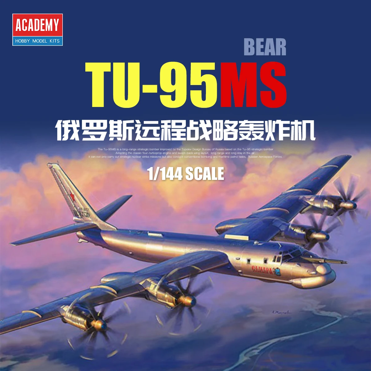 Model Kit Academy - ACADEMY AC12643 1/144 Russian Air Force