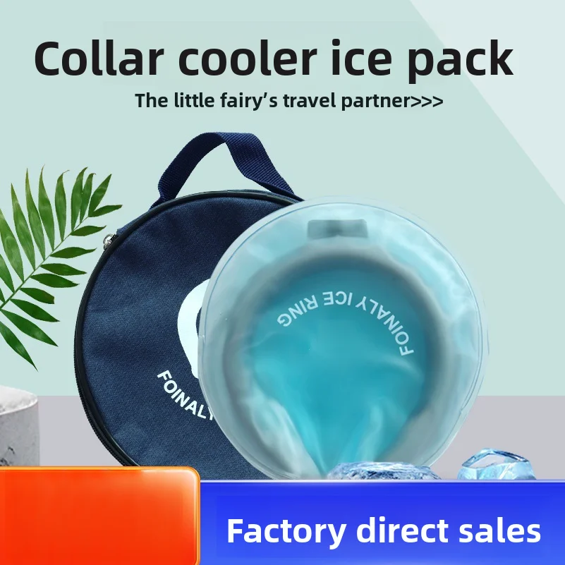 

Ice collar set for outdoor use, neck-hanging ice collar for summer cooling, cooling ice collar three-piece set