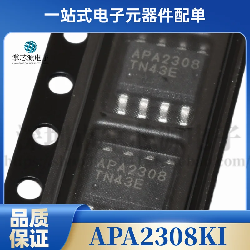 

Brand new original APA2308 APA2308KI SOP-8 hot sale good quality