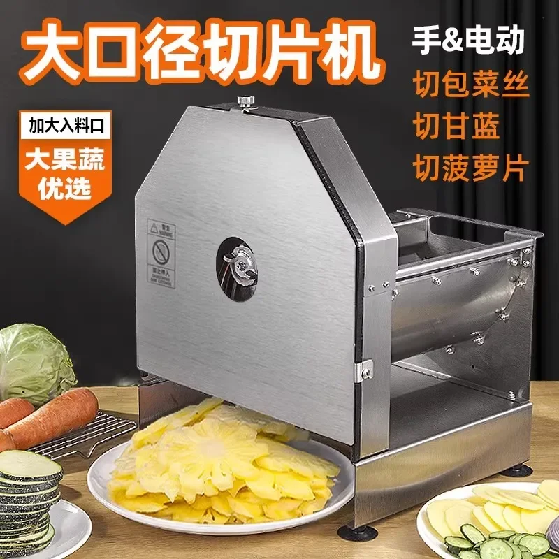 Cabbage shredder, pineapple, pineapple slicer, commercial electric hand-cranked cutting, ginger, onion, potato slices, lemon
