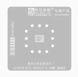 

Stencil Amaikiyo SN25A12 soldering net for PCB for MacBook A2992 boost chip IC, repair and remove soldering paste steel net