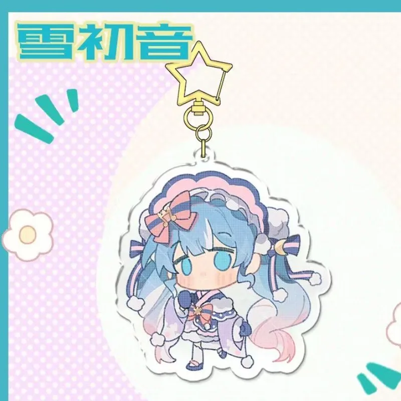 Sweet and cute Hatsune Miku creative personality new fashion keychain two-dimensional animation peripheral decorative pendant