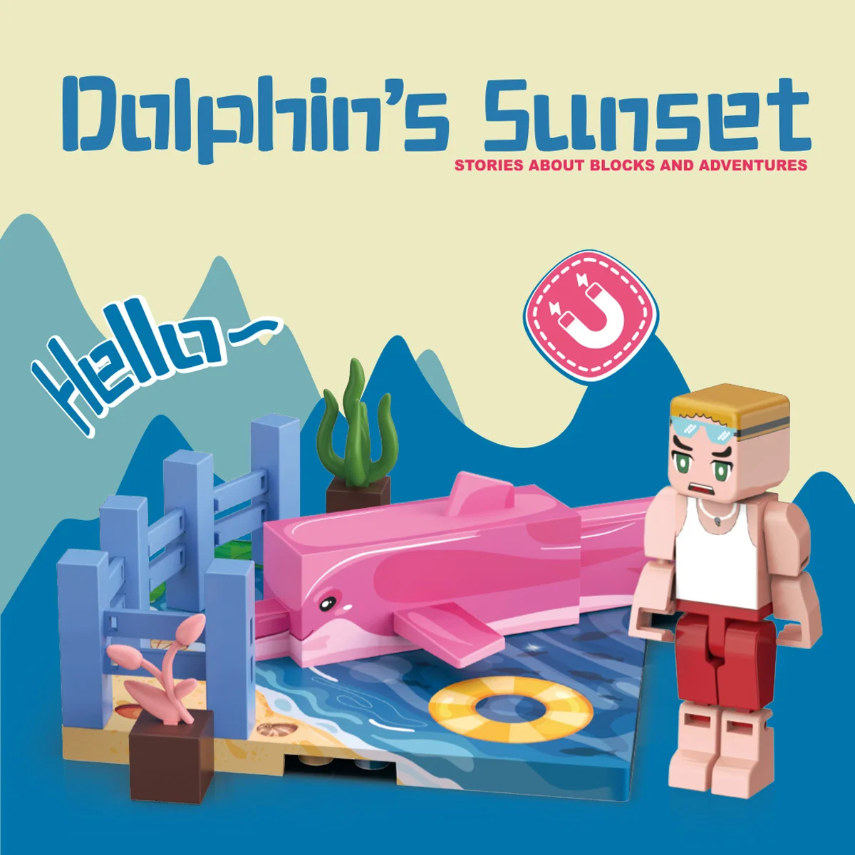 내 3D 세계 자기 빌딩 블록, 야생 동물 시리즈 빌딩 블록 어린이 자기 빌딩 블록 장난감 선물