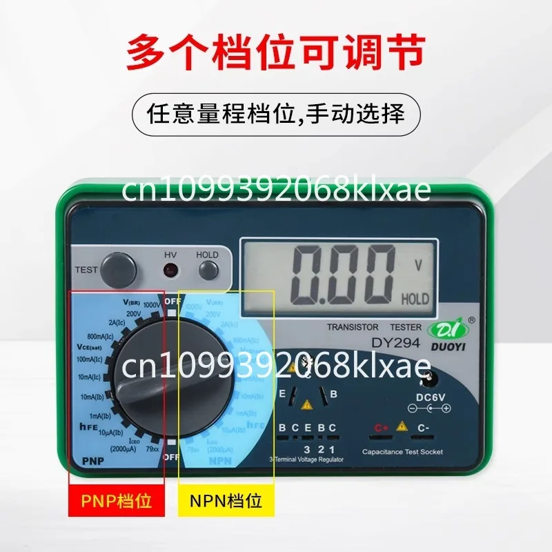DY294 Digital Multifunctional Transistor DC Parameter Tester Diode Field Effect Tube Transistor Testing Tool for Electronics
