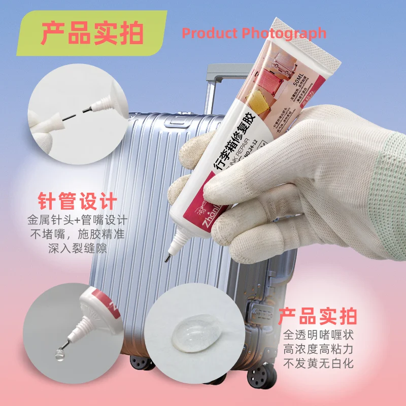 Zhanlida Trunk Repair Glue 50ML Needle Applicator Clear Waterproof Luggage Adhesive