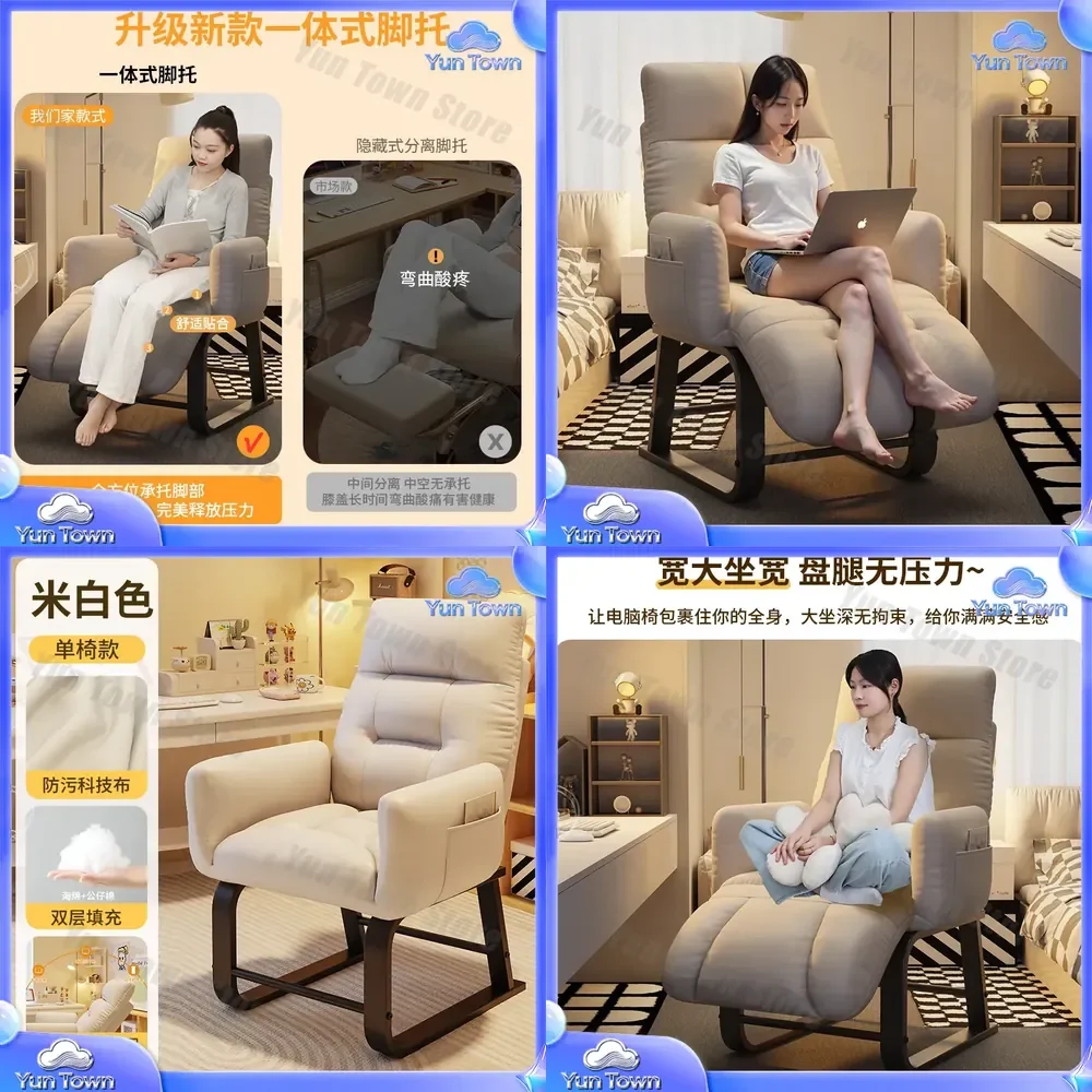 Lazy Sofa for Small Spaces Bedroom Balcony Dorm Room Living Room Computer Chair for College Student Compact Comfortable