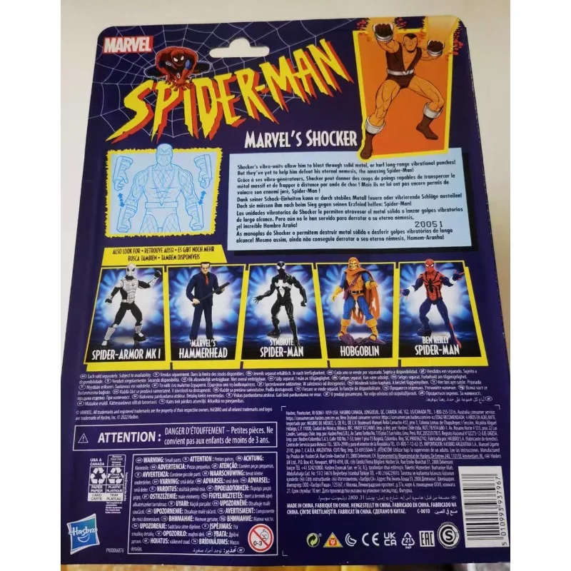 New Original Hasbro MARVEL MARVEL'S SHOCKER Action Figure Model Toy Birthday Gift Collection