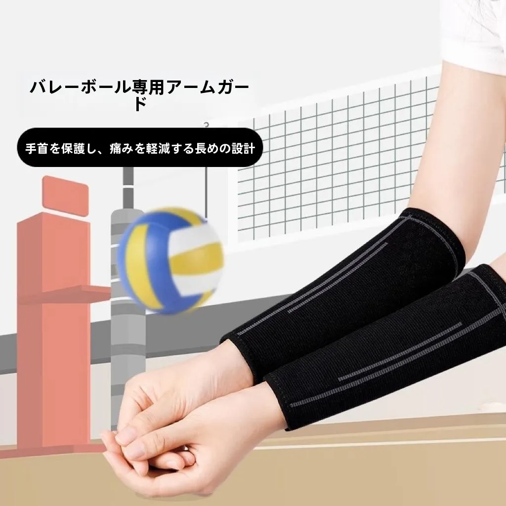protege-bras-de-volley-ball-pour-etudiants-support-de-poignet-manchon-de-protection-long-pour-hommes-equipement-de-fitness-professionnel