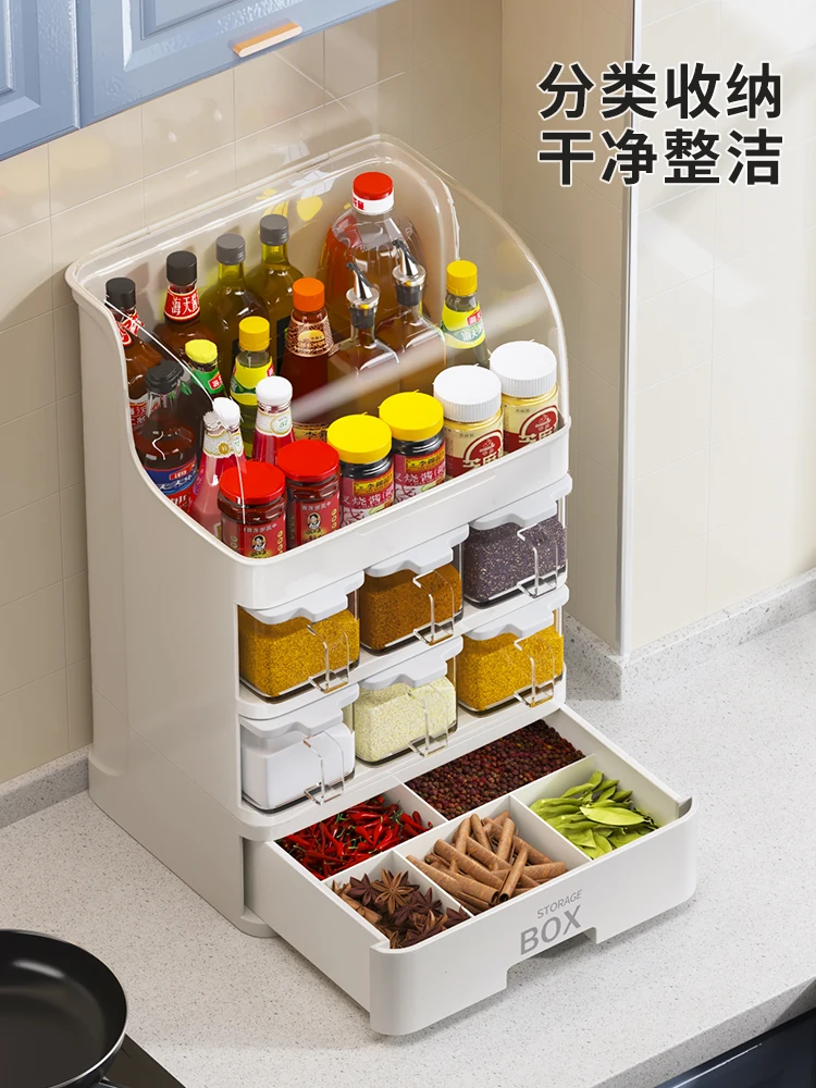 

Good helper, dust-proof kitchen, spice shelf, multi-functional condiment storage supplies, spice box rack combination set