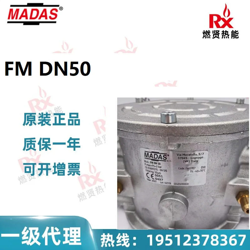 

2025 Italy MADAS Madas, gas filter FM series FM07 DN50 threaded interface