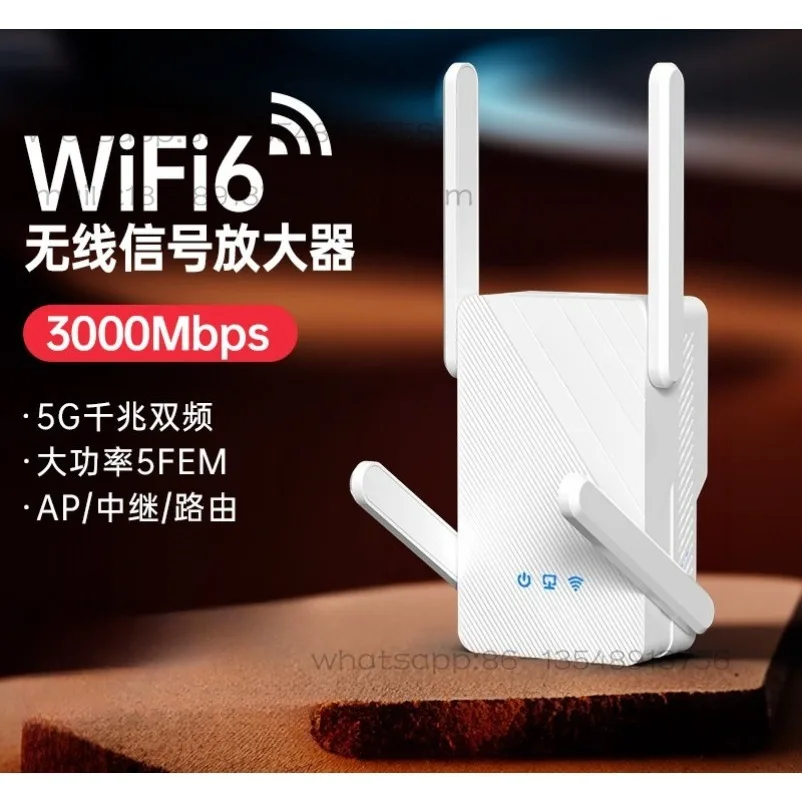 

[3000M high power] wifi6 signal amplifier dual-band 5G gigabit wifi signal enhancement amplifier