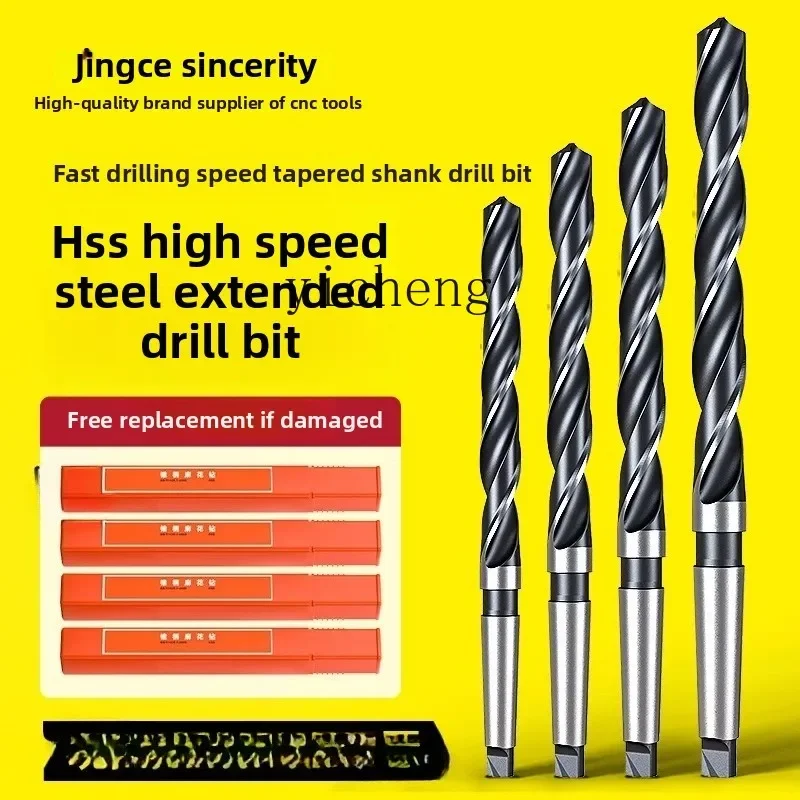 

Well Taper Shank Extended Twist Drill Head High Speed Steel Drill Stainless Steel Extended Taper Shank Twist Drill