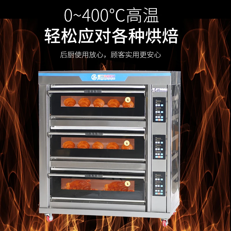 ZhengGong Commercial Bakery Equipment Full Set For Pizza Shops & Restaurants Pizza Making Machine Oven 6000W High Efficiency