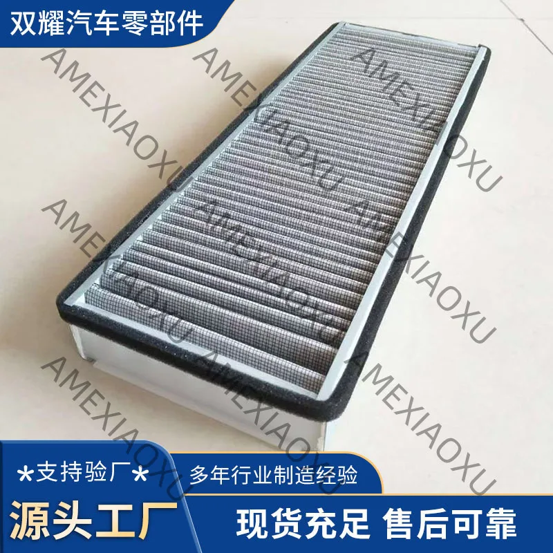 

1 Pc A0008301218 Air conditioner filter element 8301318 PA4912 CU3855 pump truck tanker mixing chassis accessories AMEXIAOXU