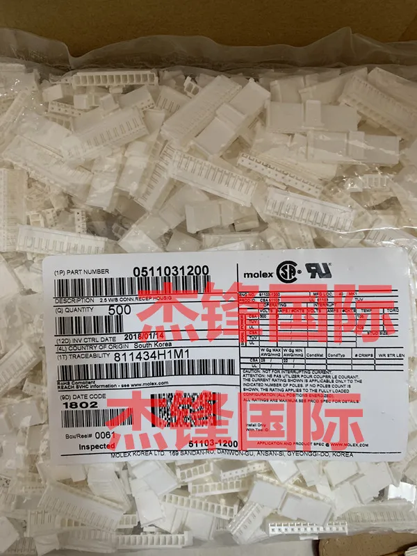 

50pcs/lot 51103-1200 511031200 12PN 100% New