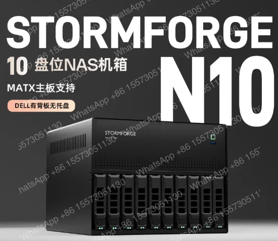 N10 NAS chassis 10 + 2 disk slots mainboard black group, Flying Bull PCI-E 1U power supply (tray not included)