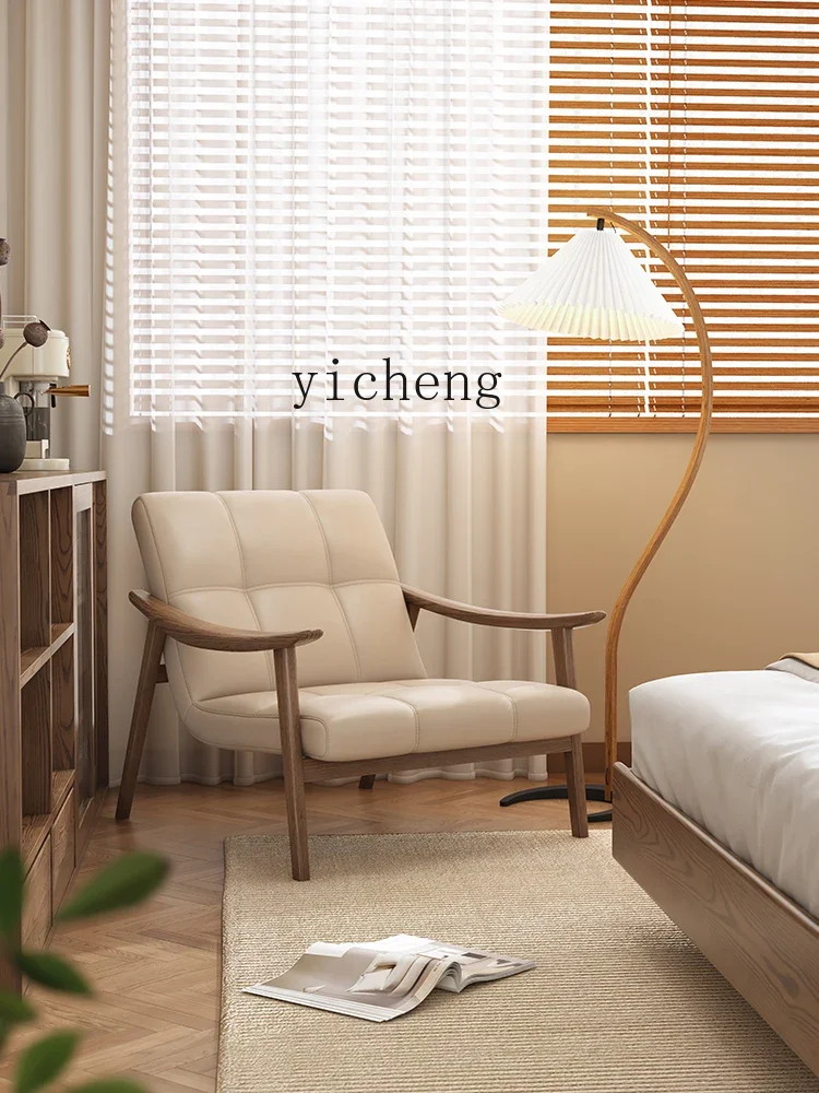 Wooden Lounge Chair Small Apartment Home Single Seater Ash Modern Minimalist Balcony Negotiation Recliner