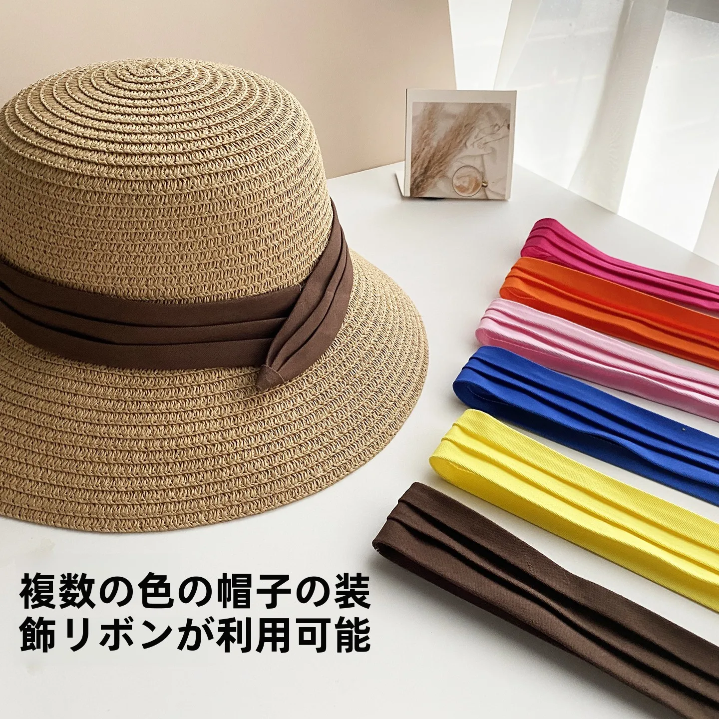 faixa-decorativa-de-tres-faixas-removivel-para-chapeu-diy-acessorio-de-chapeu-versatil-e-elegante-cinto-de-substituicao-para-o-verao