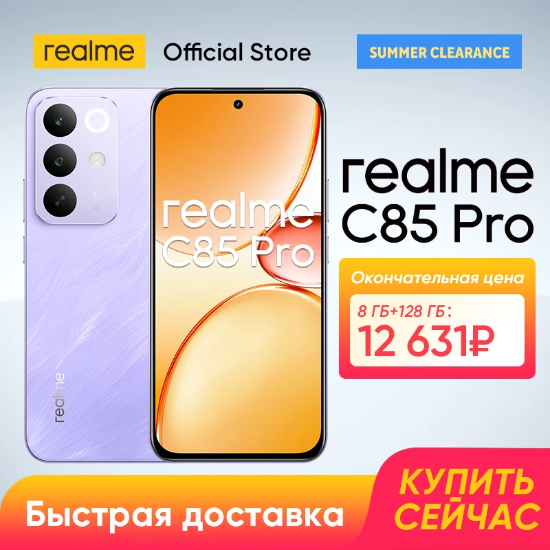 8GB 128GB Purple