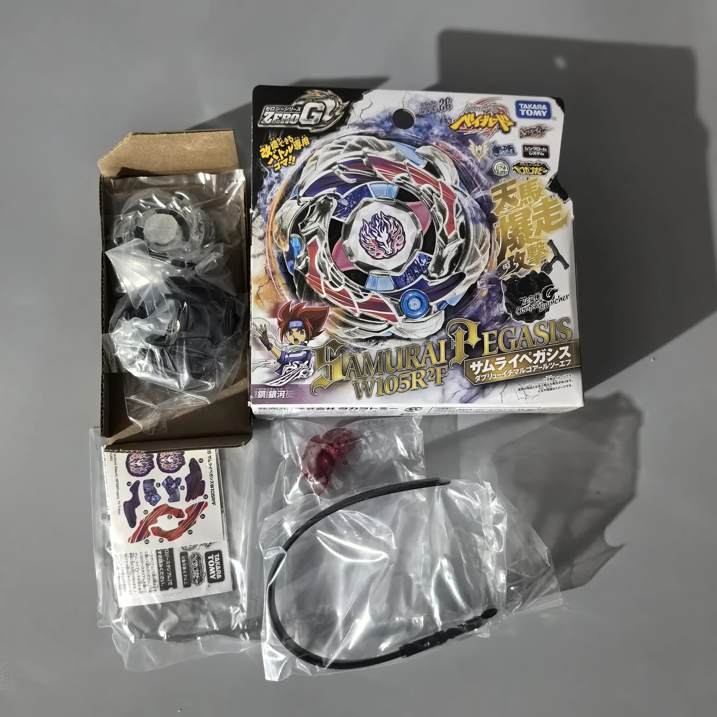Takara Tomy strijd BB29 BB28 BB43 BB88 BB108 BB80 BB70 BB69 BB114 BB104 BB122 BB126 BB106 BB113 BB105 met zender - afbeelding 1