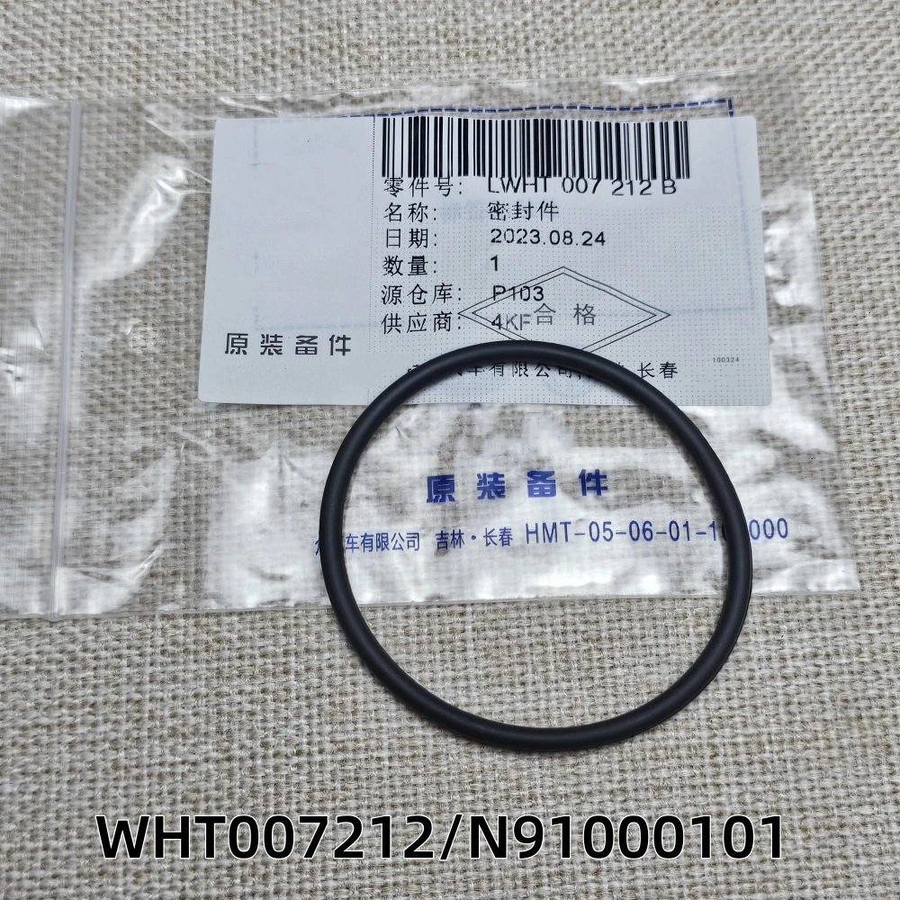 WHT007212 Original factory O-ring Electromagnetic Valve Sealing Ring EA888 Q3 Q5 Passat CC Tiguan Bearing Seat Rubber Ring
