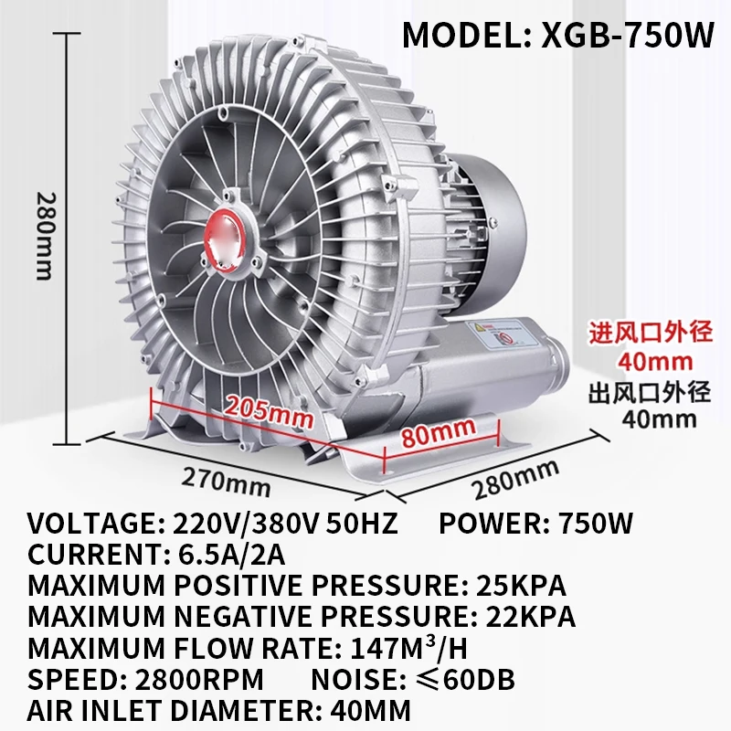 High-pressure vortex blower oxygen-enhancing Roots turbine 220v high-power strong suction industrial blower vortex air pump