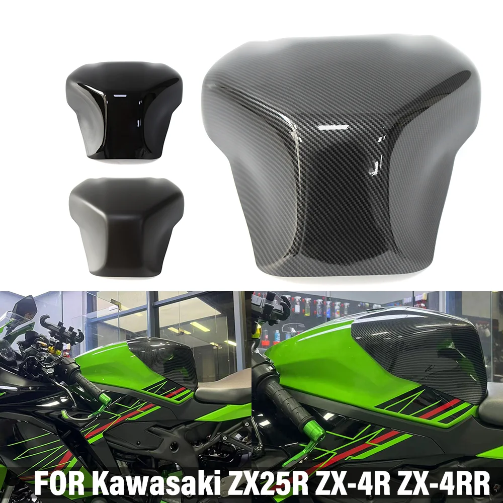 

Для KAWASAKI ZX25R ZX4RR ZX-4RR 2021-2025 2024, аксессуары для мотоциклов, крышка топливного бензобака, защитная крышка, прокладка, наклейка