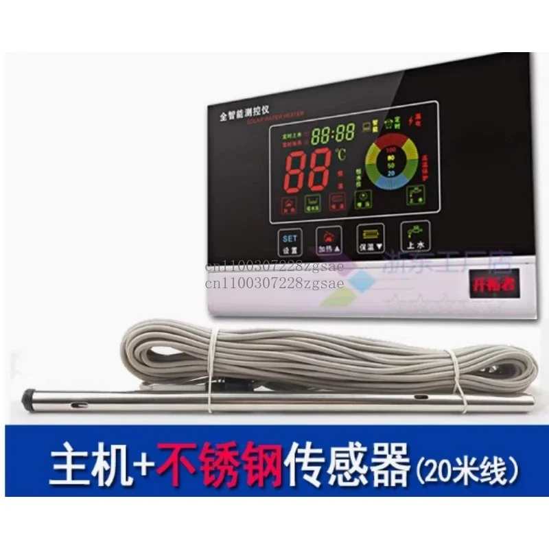 Solar water heater controller, fully intelligent solar meter accessories automatic water feeder