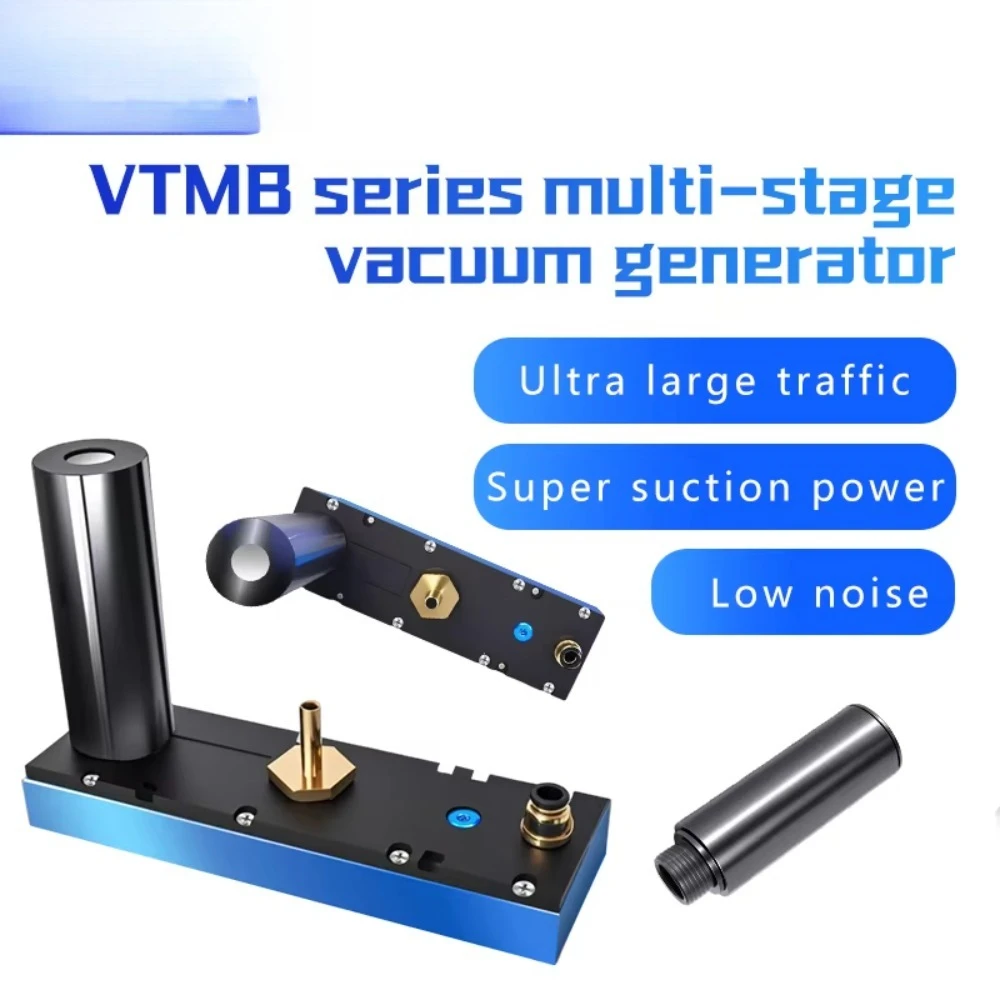 Multi-stage vacuum generator: high flow, strong suction, low noise, heavy metal, compatible with vacuum cups