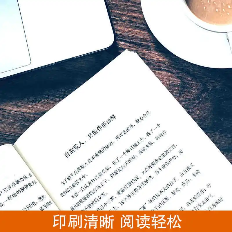 فهم إحساس الملكية في الحياة، جوهر الملكية، وتغلب جميع الصعوبات الاجتماعية في التعامل مع الأشخاص