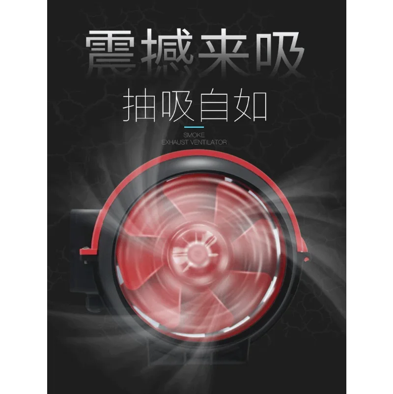 Round Duct Fan Black Outlet Fan 110V US Standard British Standard 220v European Standard 220v