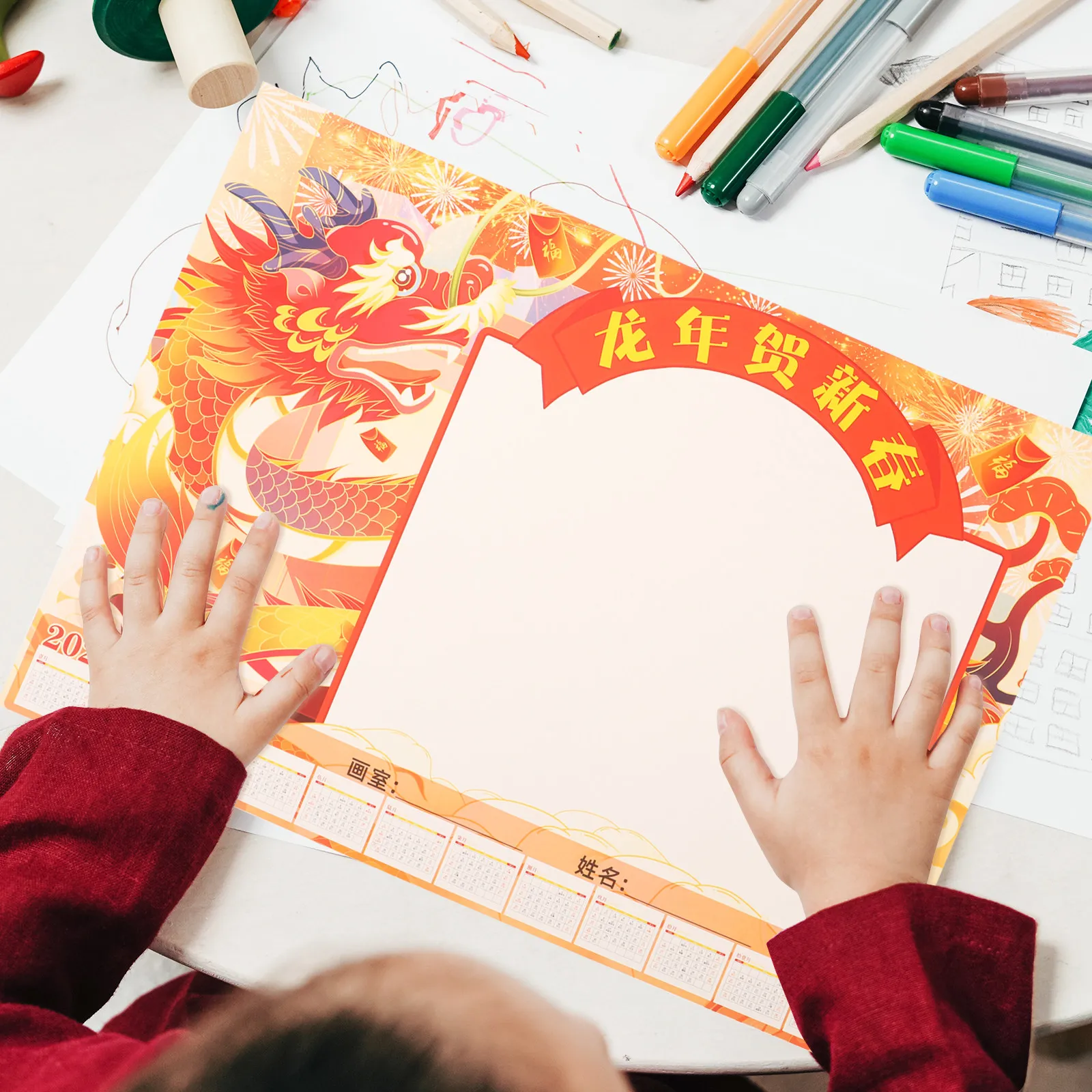 calendrier-mural-de-l'annee-du-dragon-25-feuilles-2024-a-colorier-soi-meme-peinture-a-la-main-pour-le-bureau-et-la-maison-planificateur-artistique-creatif-et-unique