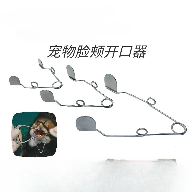 Pet cheek opener, spreader, opener, rodent, rabbit, mouse, oral dental experimental surgery