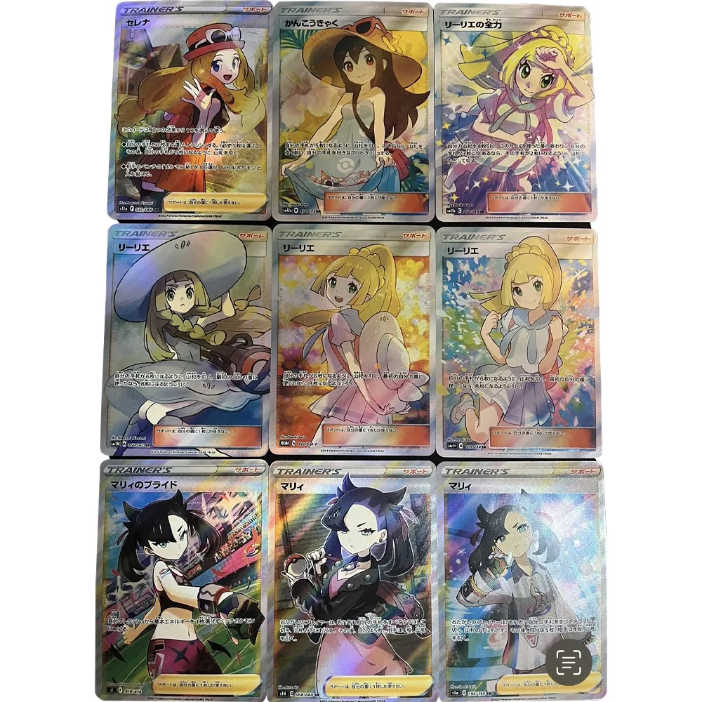 Anime PTCG Game Collection Card, Flash refrativa textura, BATALHA EXTRA Day Trainer, Lillie Marnie Replica, Presentes da criança Toy, 9pcs por conjunto