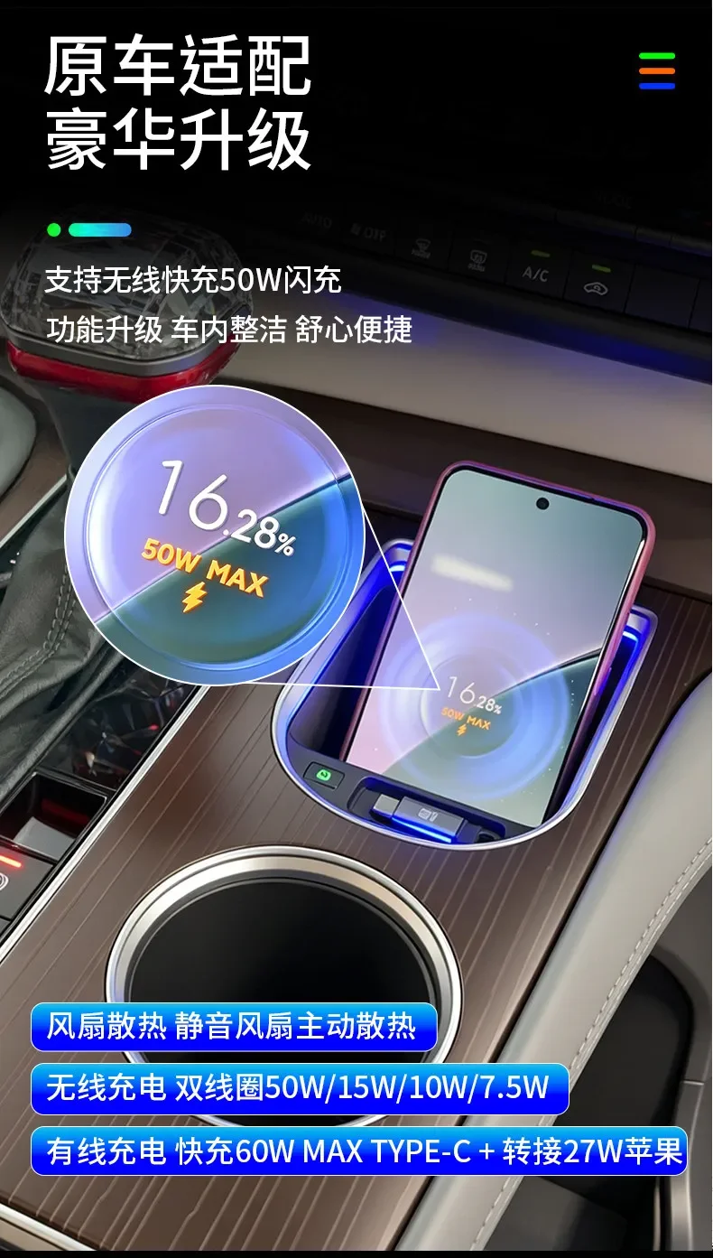 50W Wireless Charger For Toyota Sienna Granvia‌ 2021-2026 Car Center Console Intelligent Fast Charging Pad Mobile Phone Holder detail image 2
