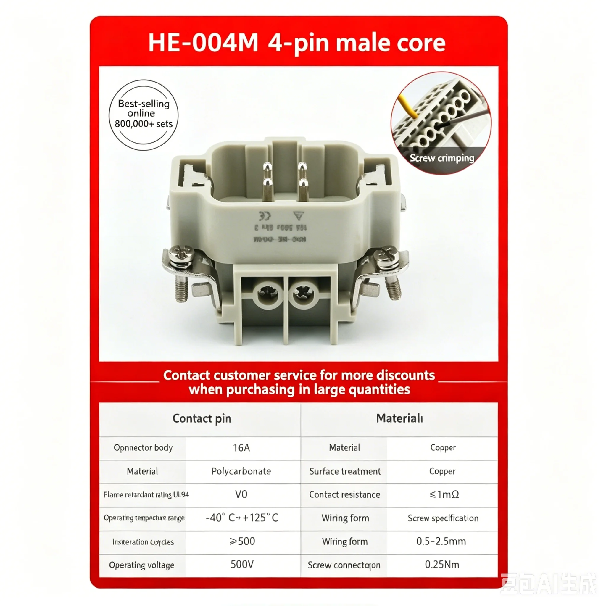 1pcs Heavy-duty Connector HDC-HE-004M HDC-HE-004F Rectangular Industrial Waterproof Aviation Plug and Socket