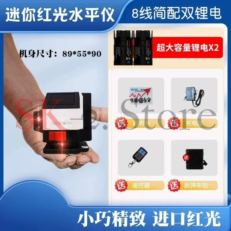 Red light level 2023 new 12-wire high-precision automatic outdoor laser infrared