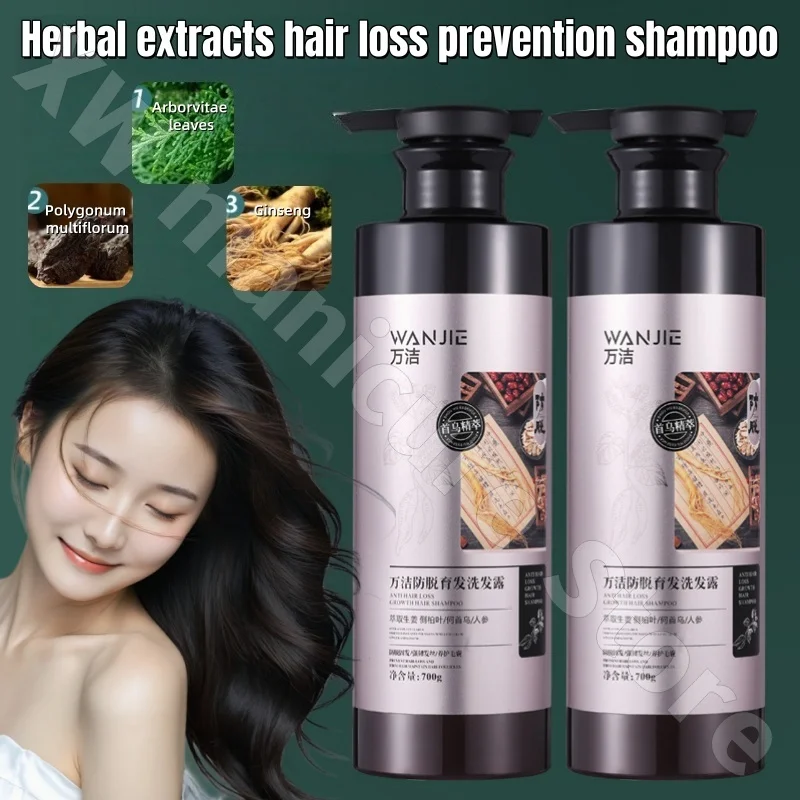 Herbal Plant Extract Shampoo 700ml Nourishes and Strengthens Hair Refreshes and Fluffs Controls Oil and Relieves Itching