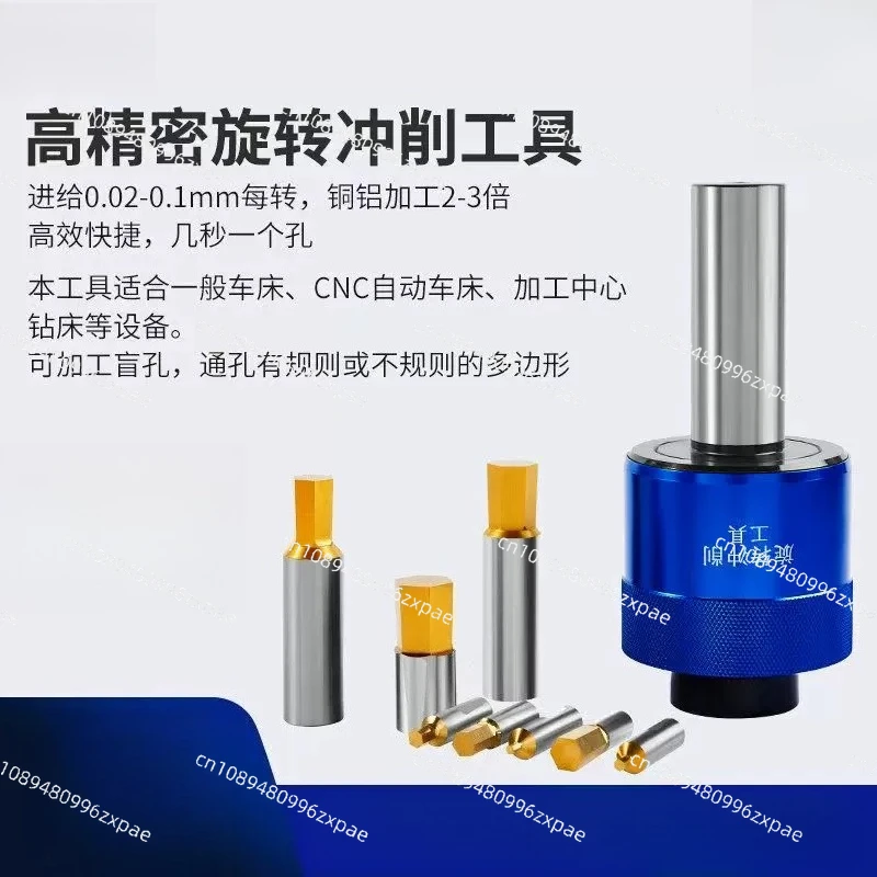 1pc Straight  8.0mm Hexagonal Squareal CT08 Rotary Broach Punch Holder British System C16/C20/C22/ for Lathe